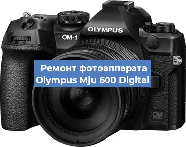 Замена объектива на фотоаппарате Olympus Mju 600 Digital в Санкт-Петербурге